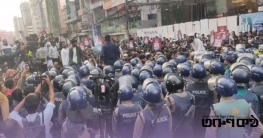 পুলিশের ব্যারিকেডে থমকে গেলো ‘মার্চ টু ইন্ডিয়ান হাইকমিশন’ পুলিশের ব্যারিকেডে থমকে গেলো ‘মার্চ টু ইন্ডিয়ান হাইকমিশন’